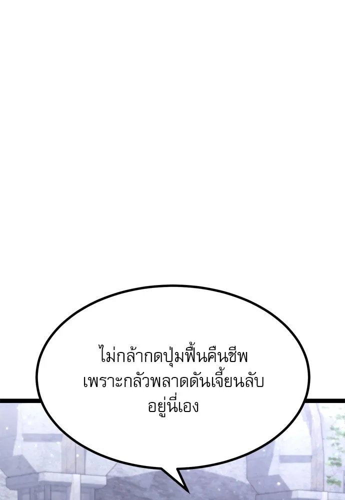 Page 233