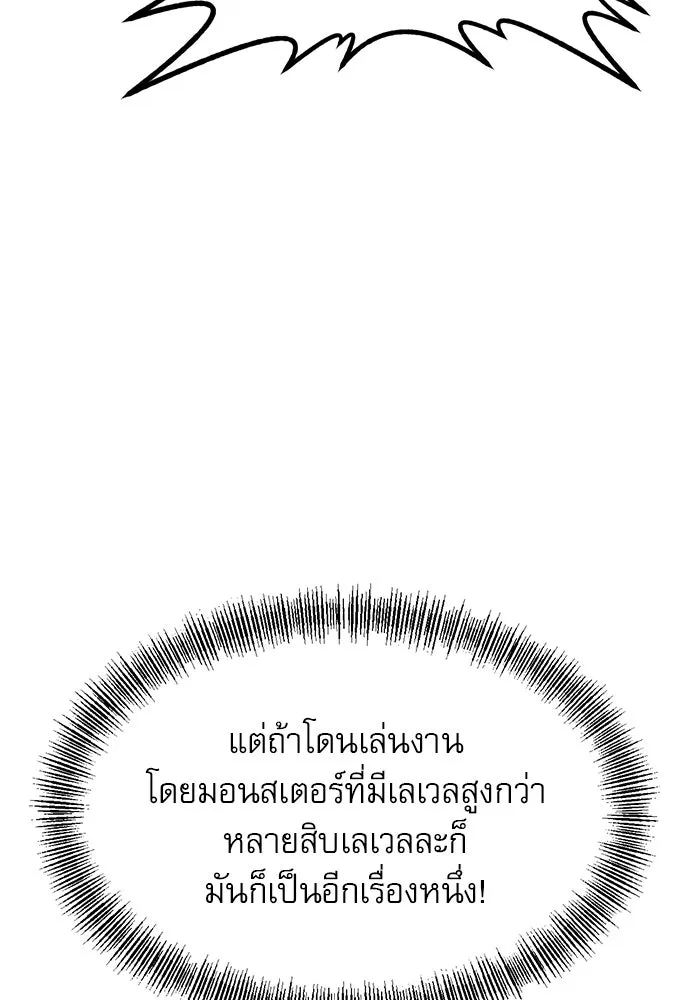 Page 262