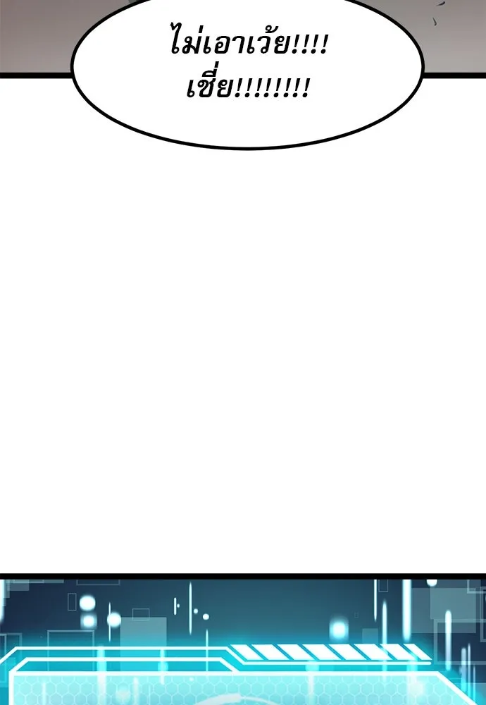 Page 311