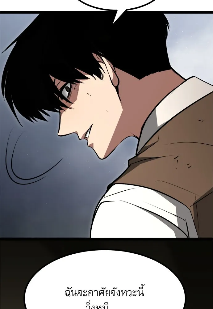 Page 331