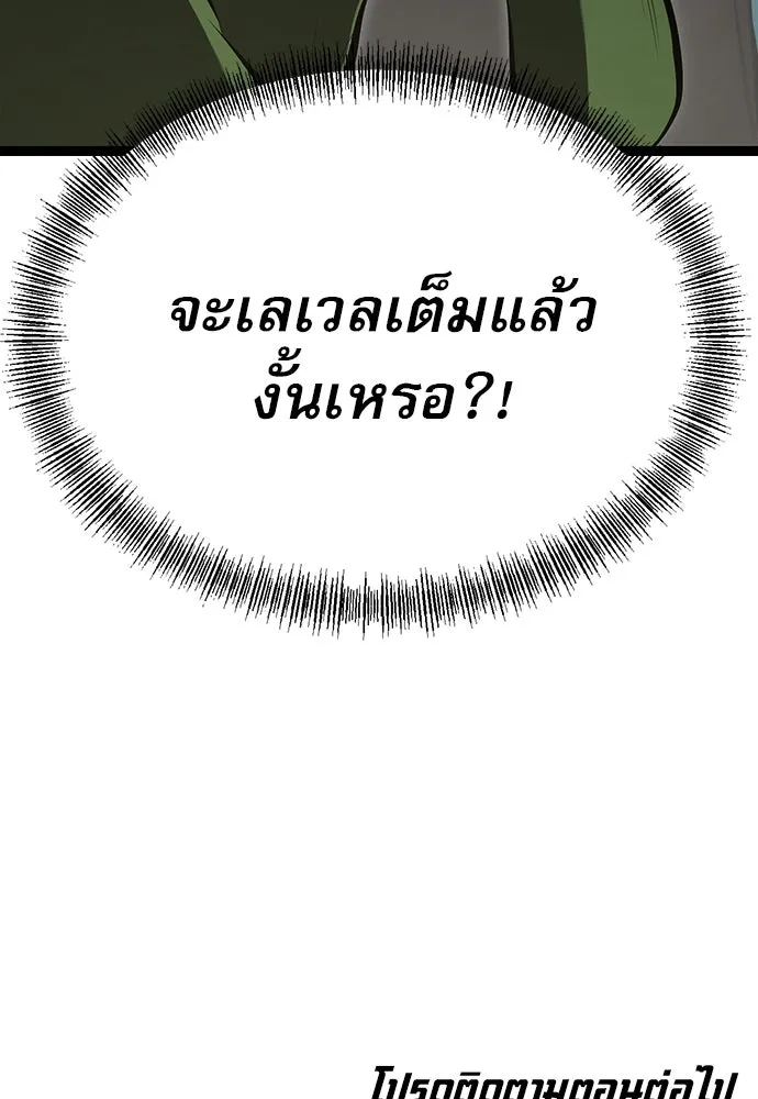 Page 350