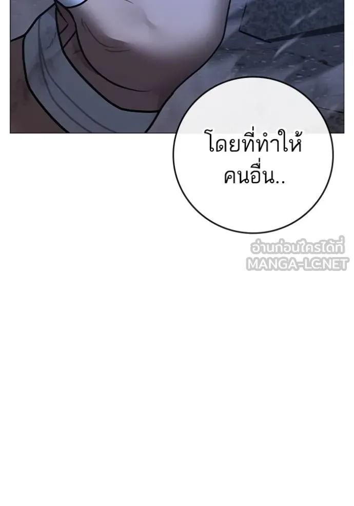 Page 213
