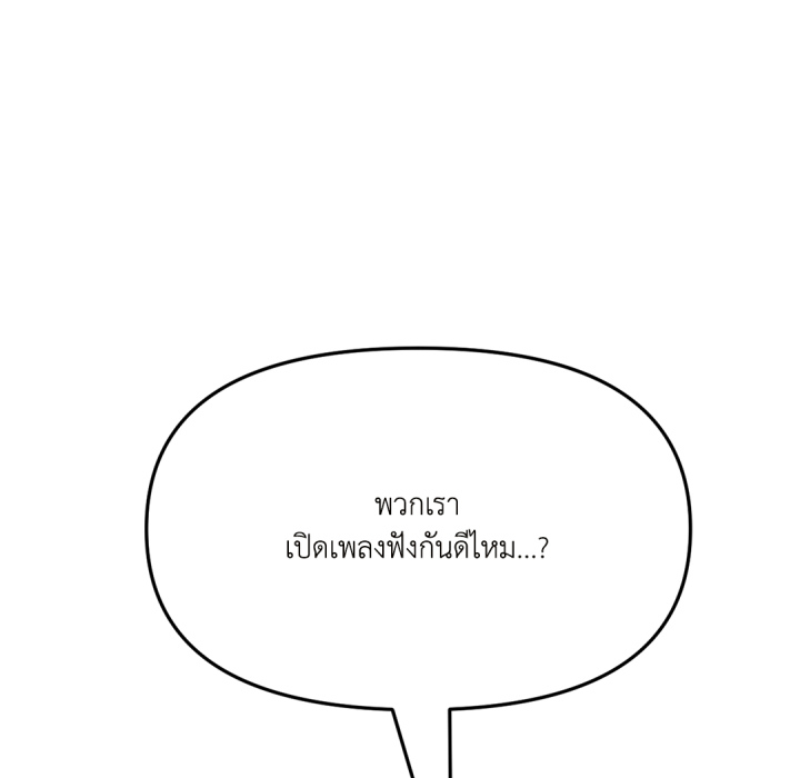Page 208