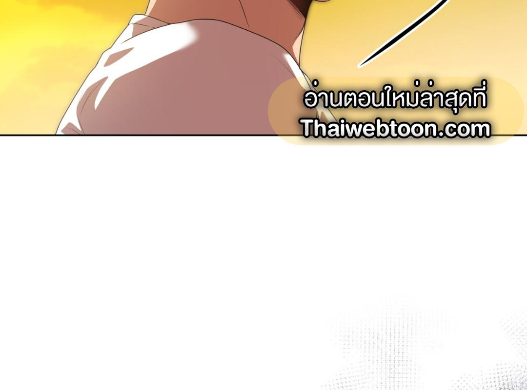 Page 195