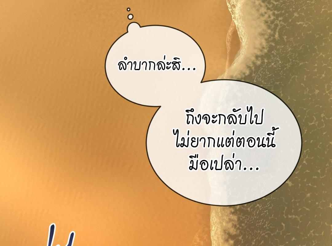 Page 204