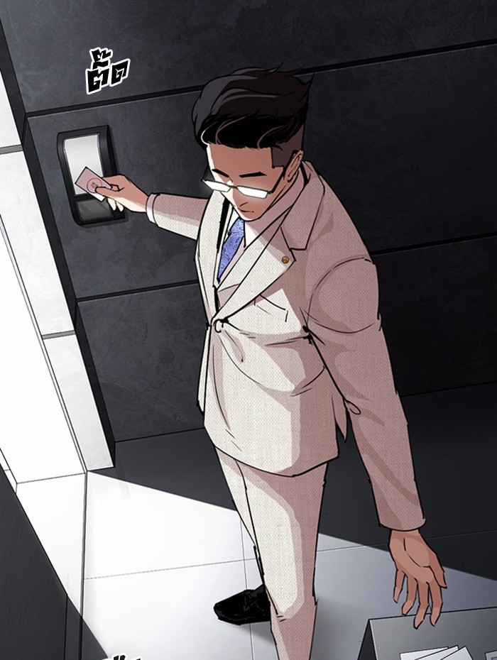 Page 155