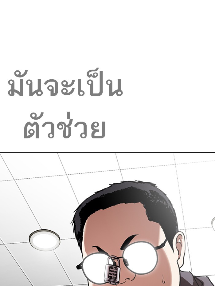 Page 203