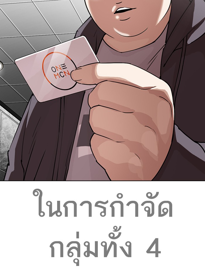 Page 204