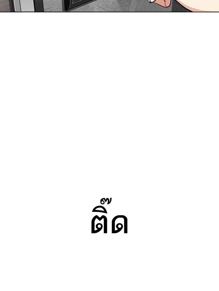 Page 206