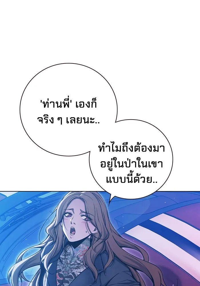 Page 202