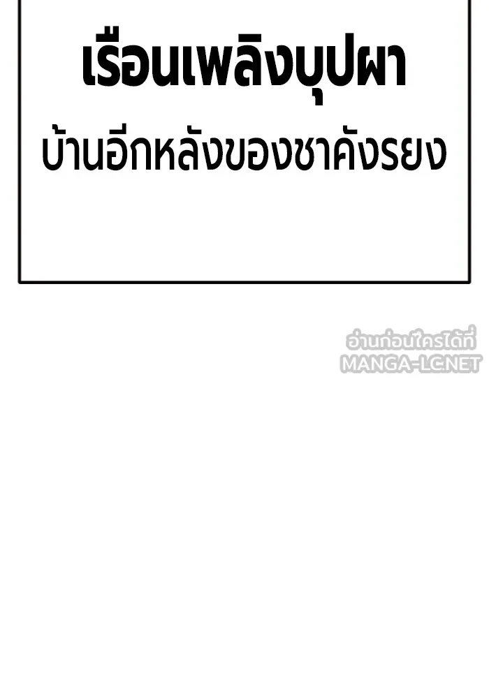 Page 207