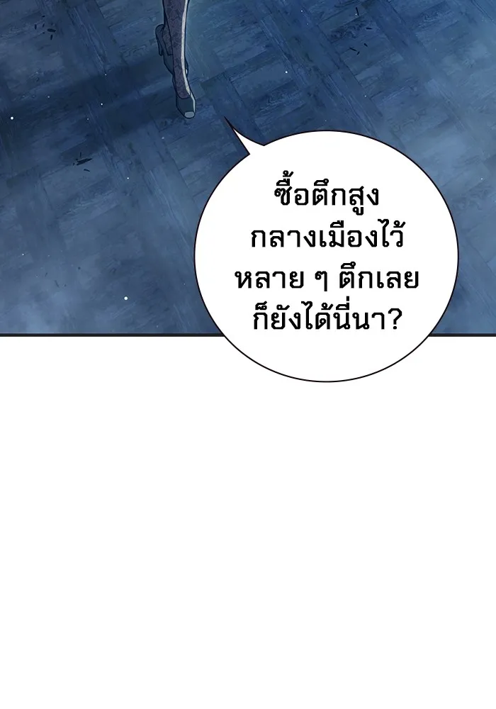 Page 209