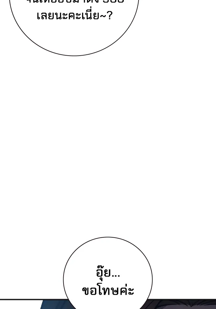 Page 214