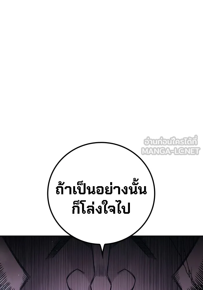 Page 225