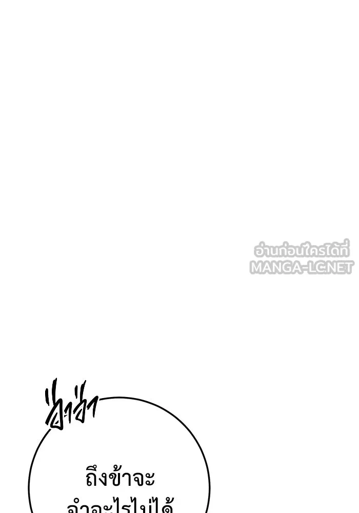 Page 204