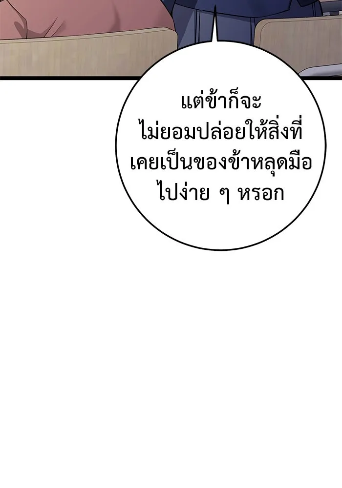 Page 206