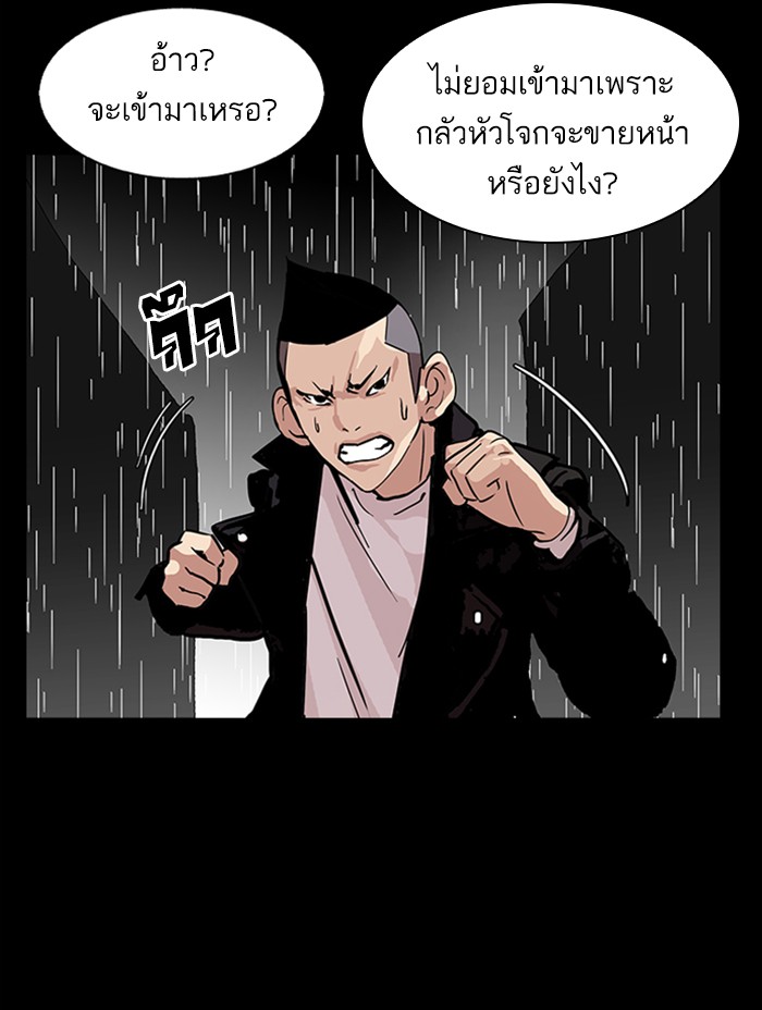 Page 196