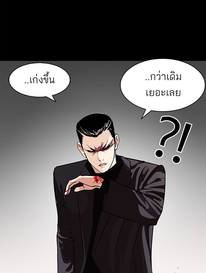 Page 213