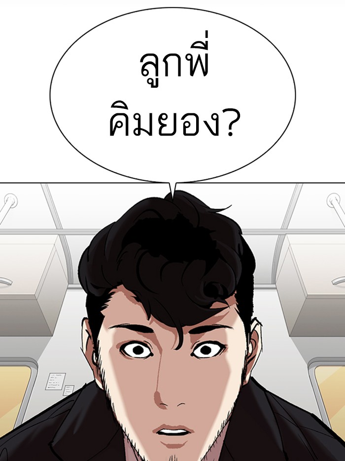 Page 220