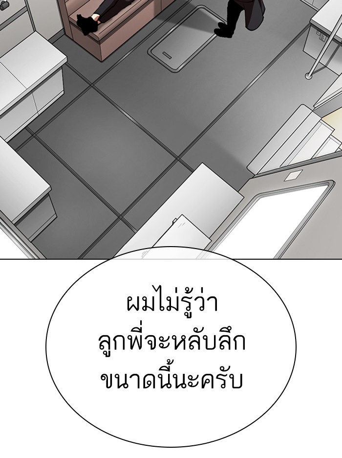 Page 223