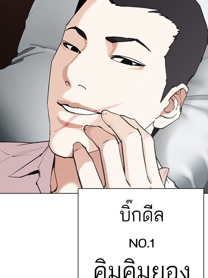 Page 227