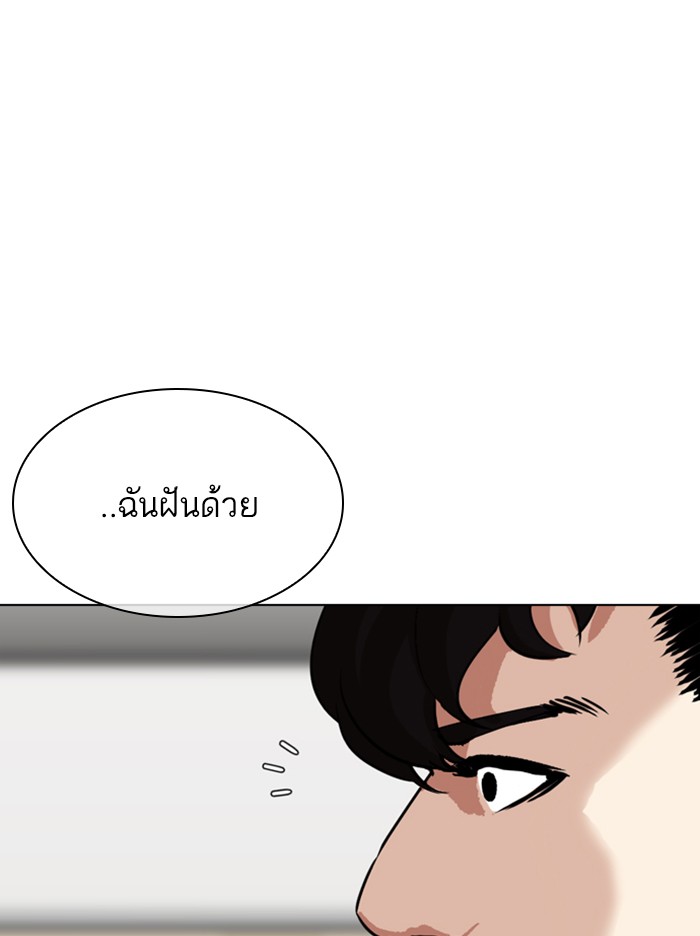 Page 231