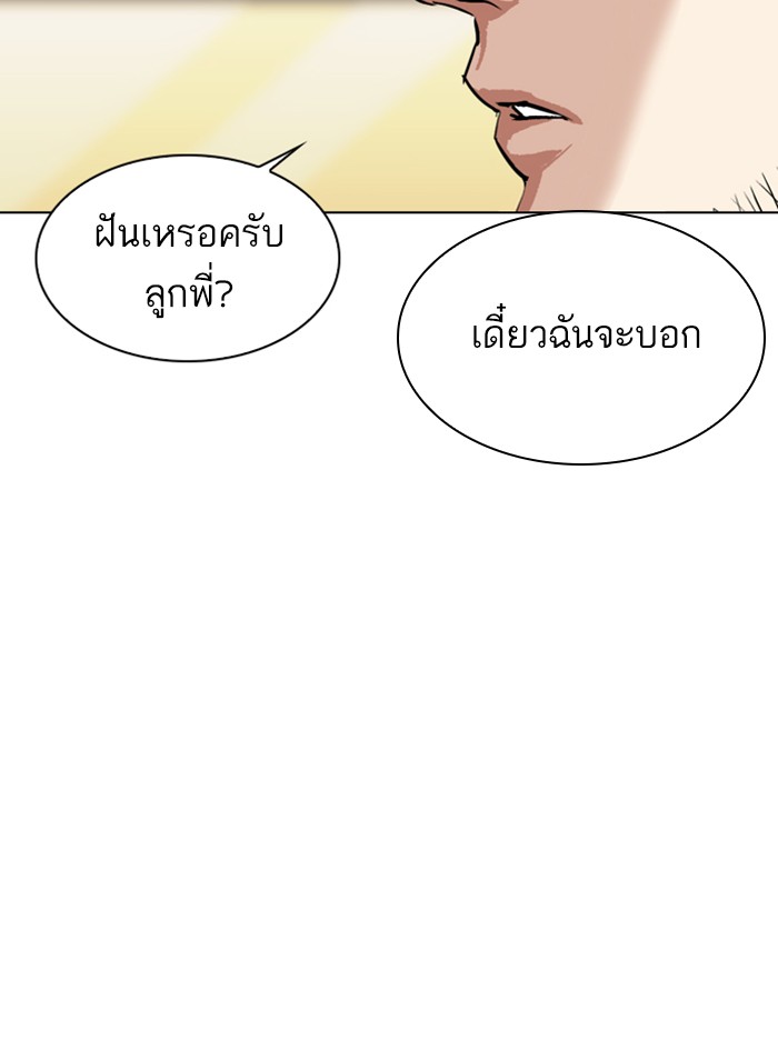 Page 232