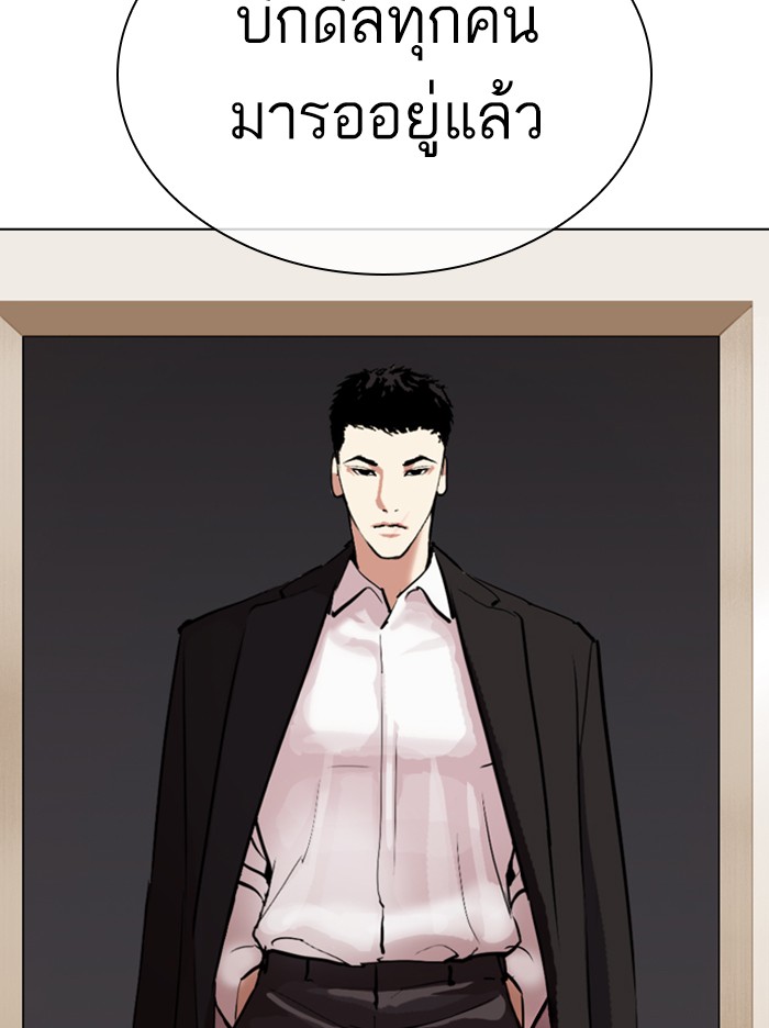 Page 235