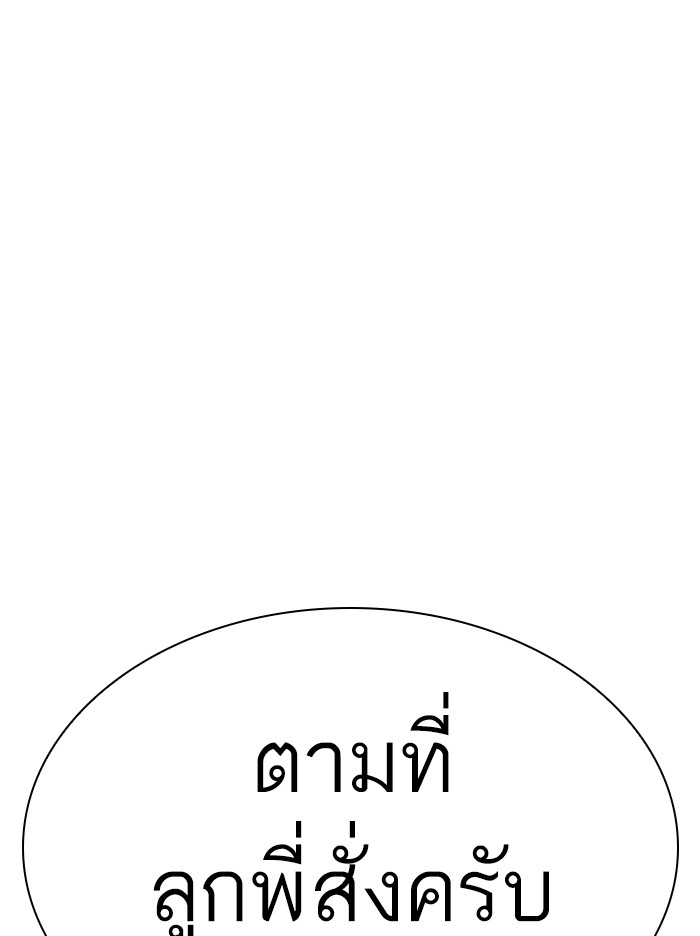 Page 237