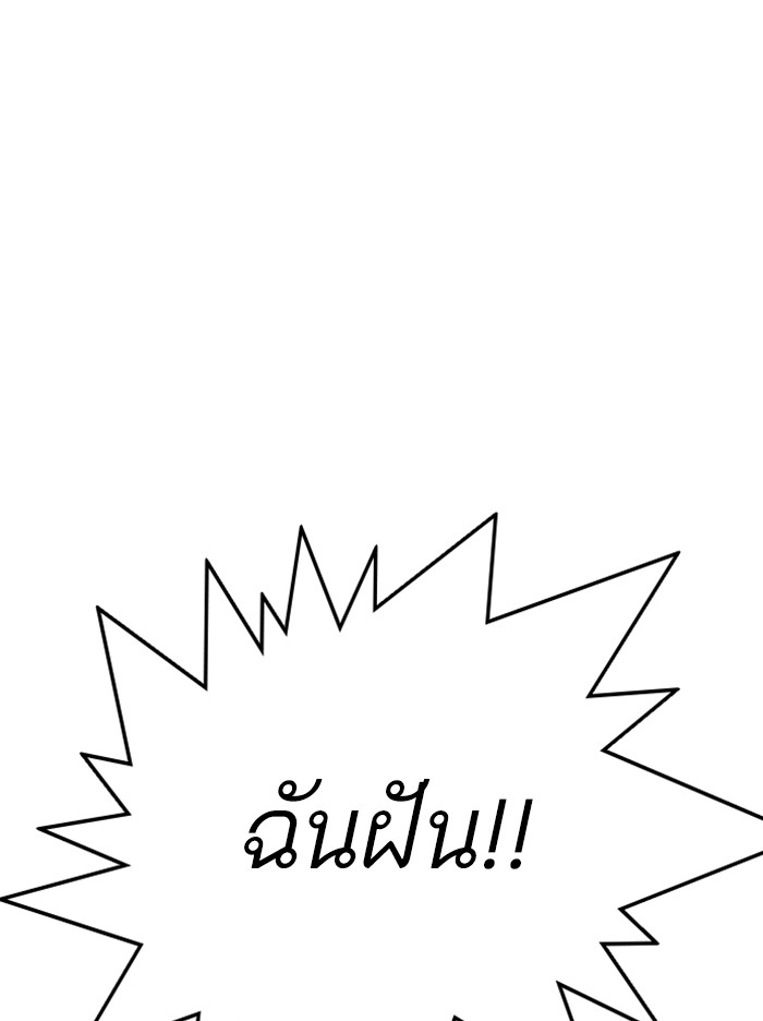 Page 244