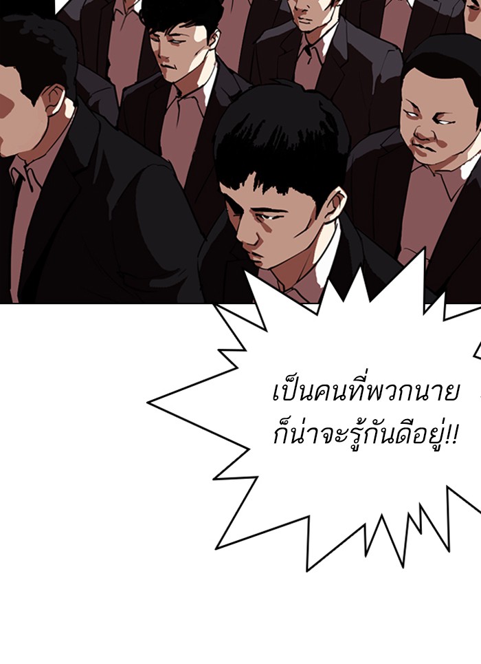 Page 251