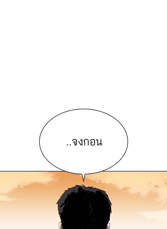 Page 252