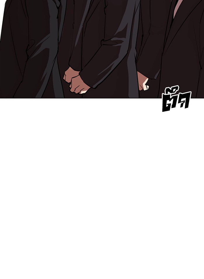 Page 261