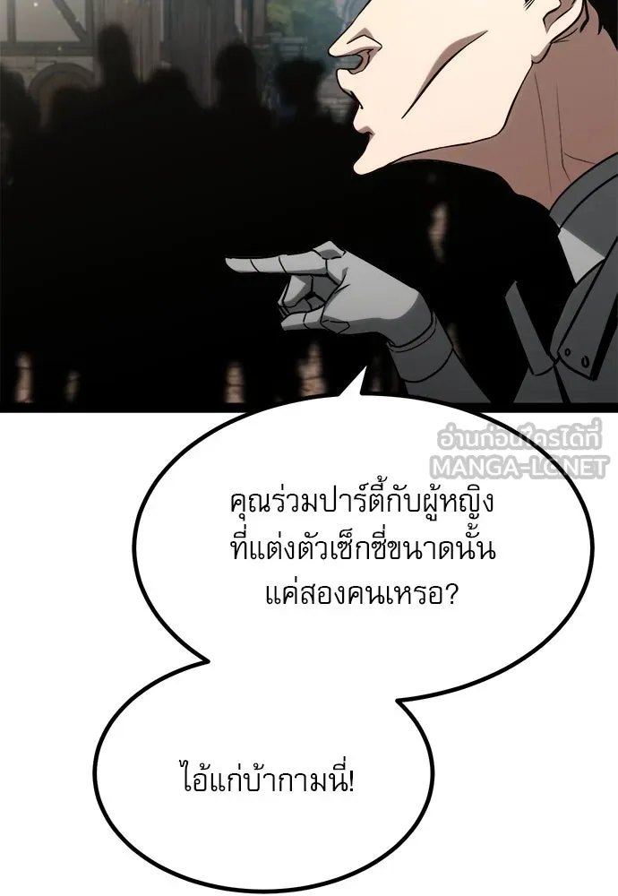 Page 201