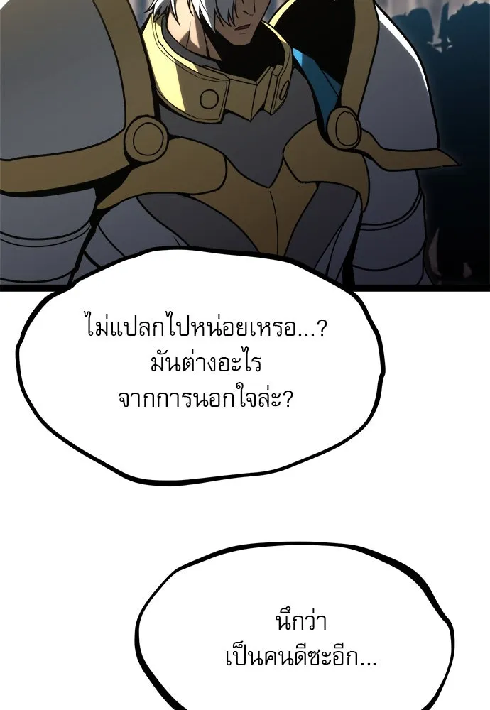 Page 203