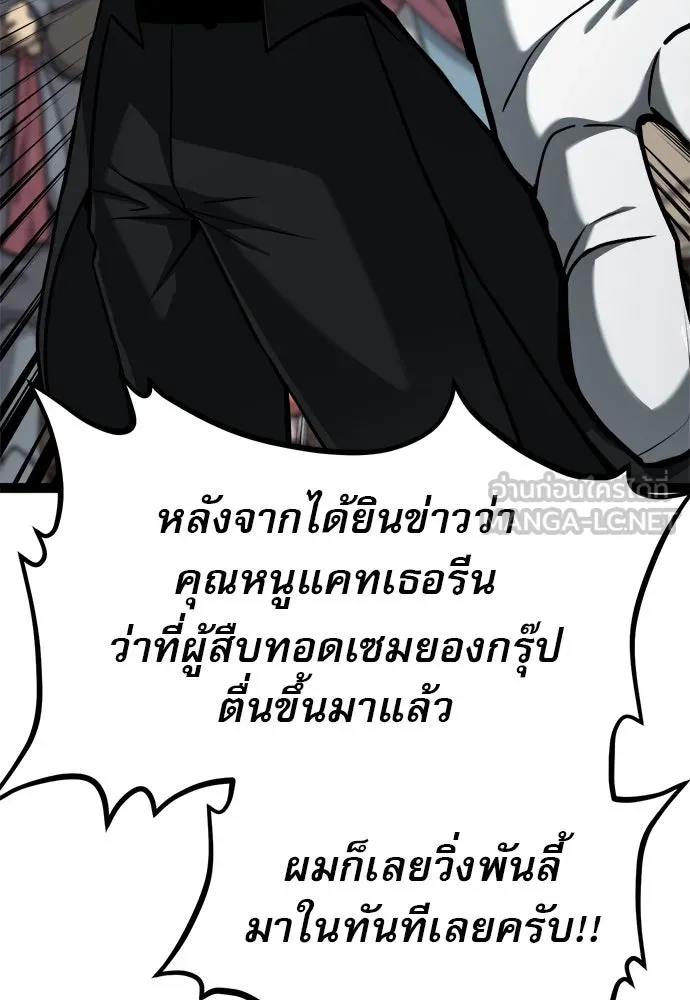 Page 210