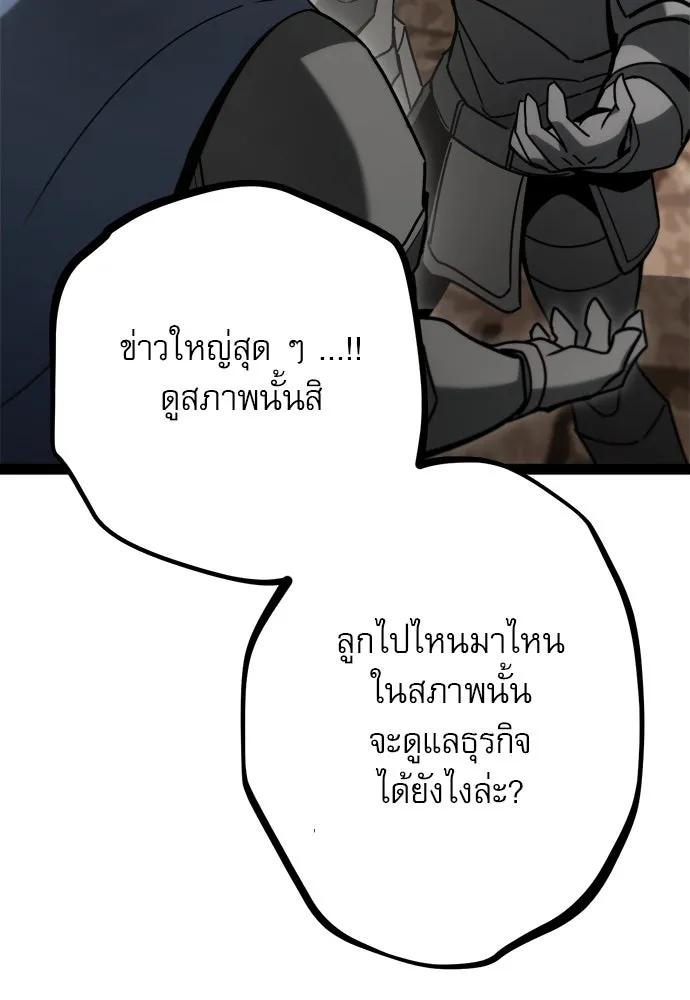 Page 218