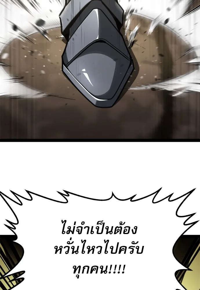 Page 232