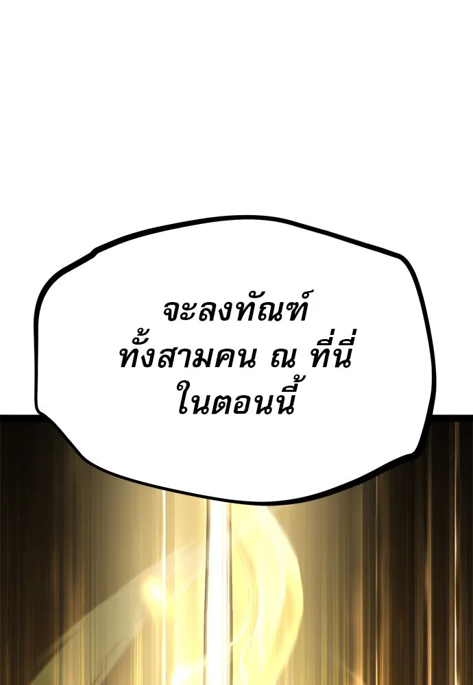 Page 244