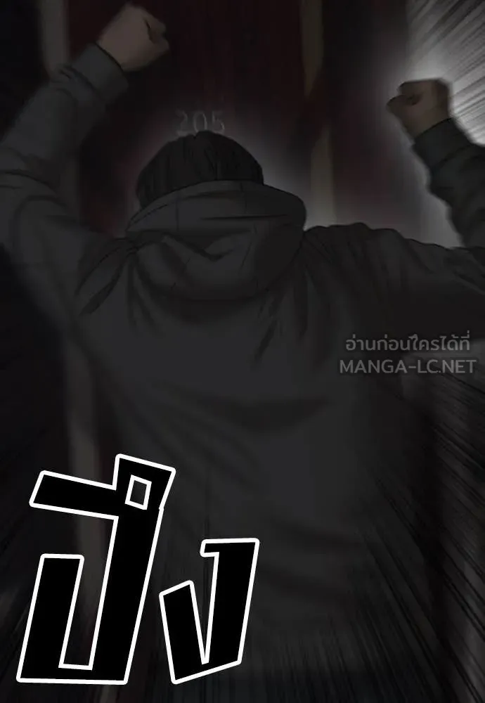 Page 205