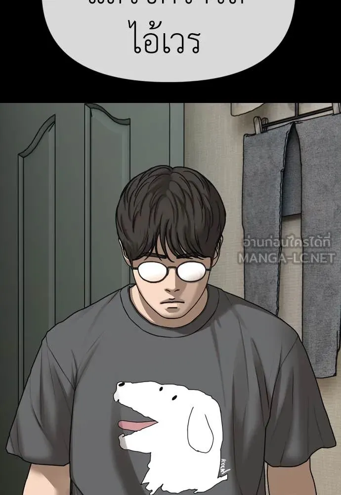 Page 238