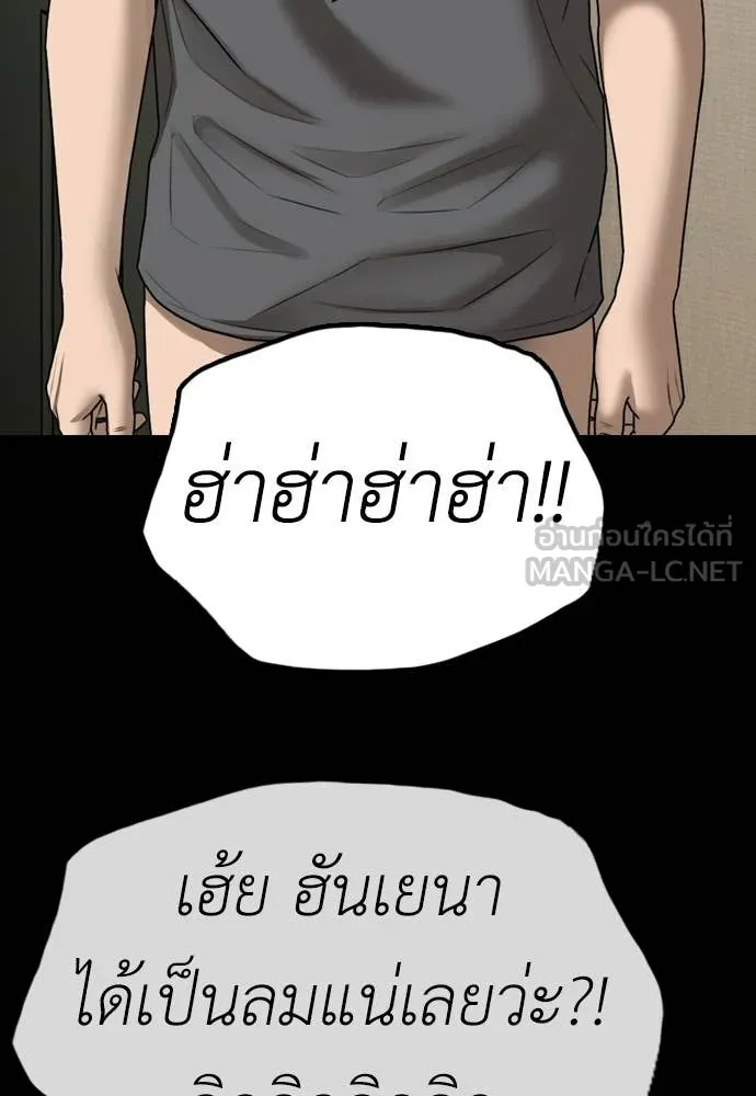 Page 239