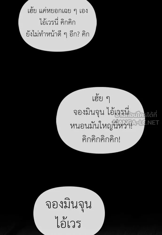 Page 241