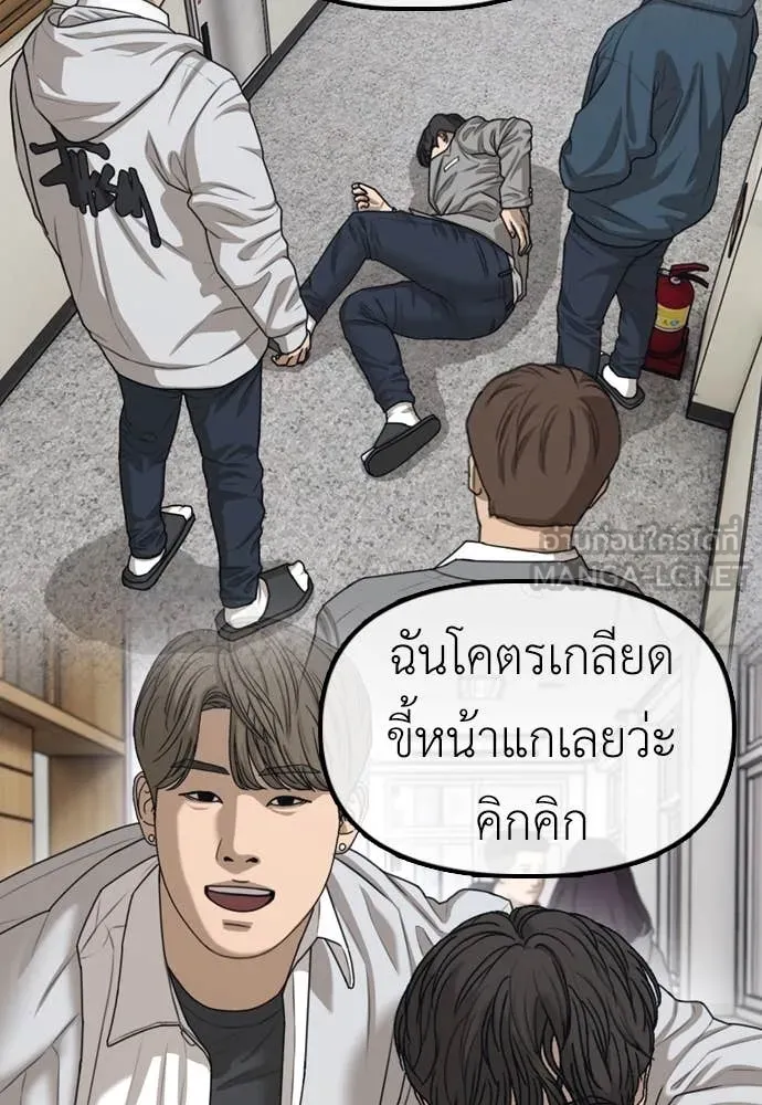 Page 243