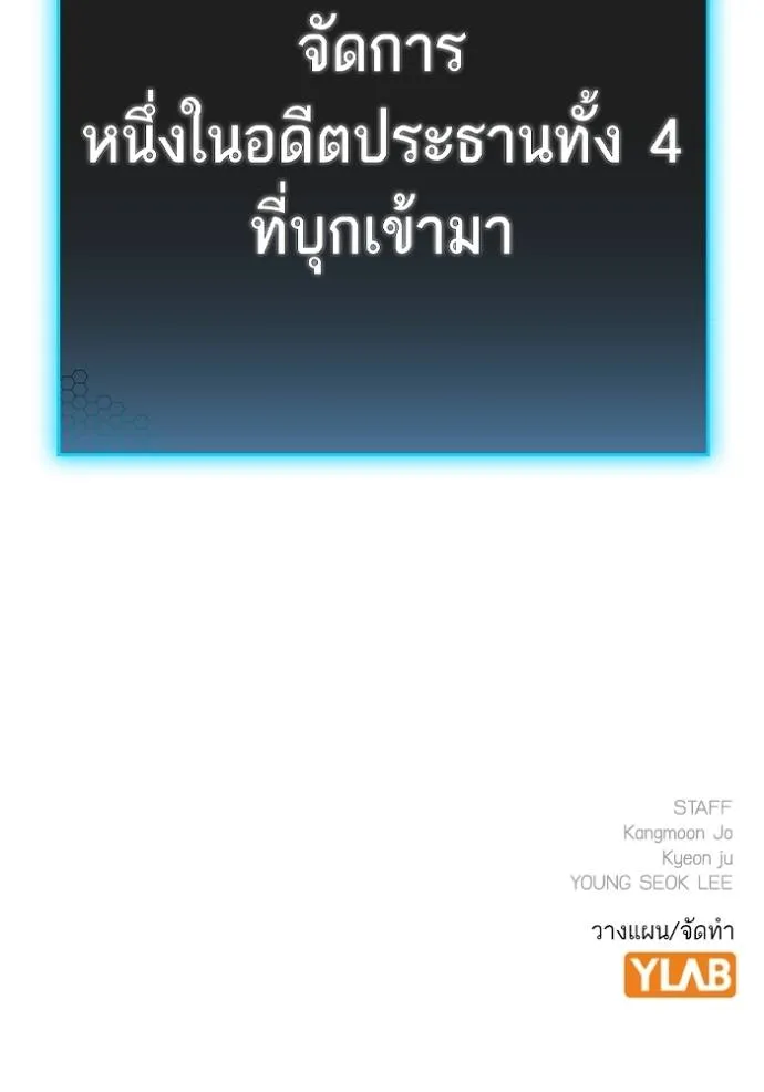 Page 202