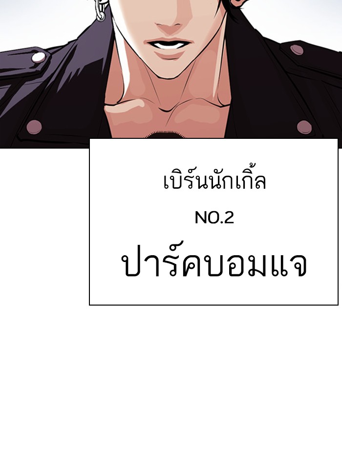 Page 194