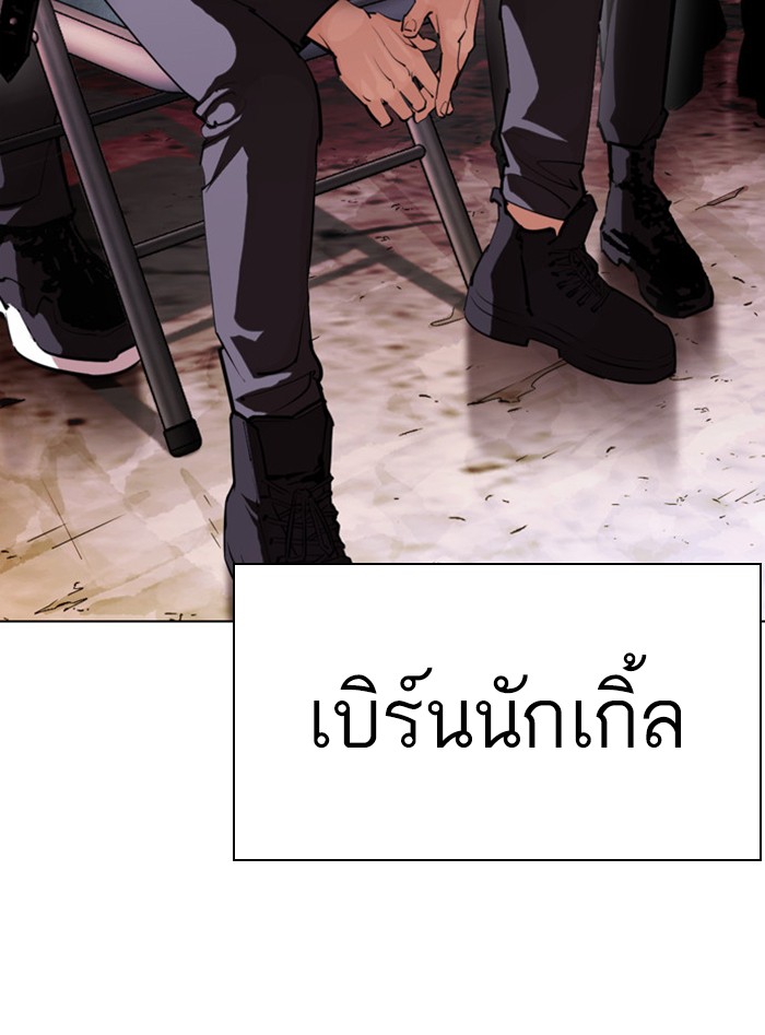 Page 198