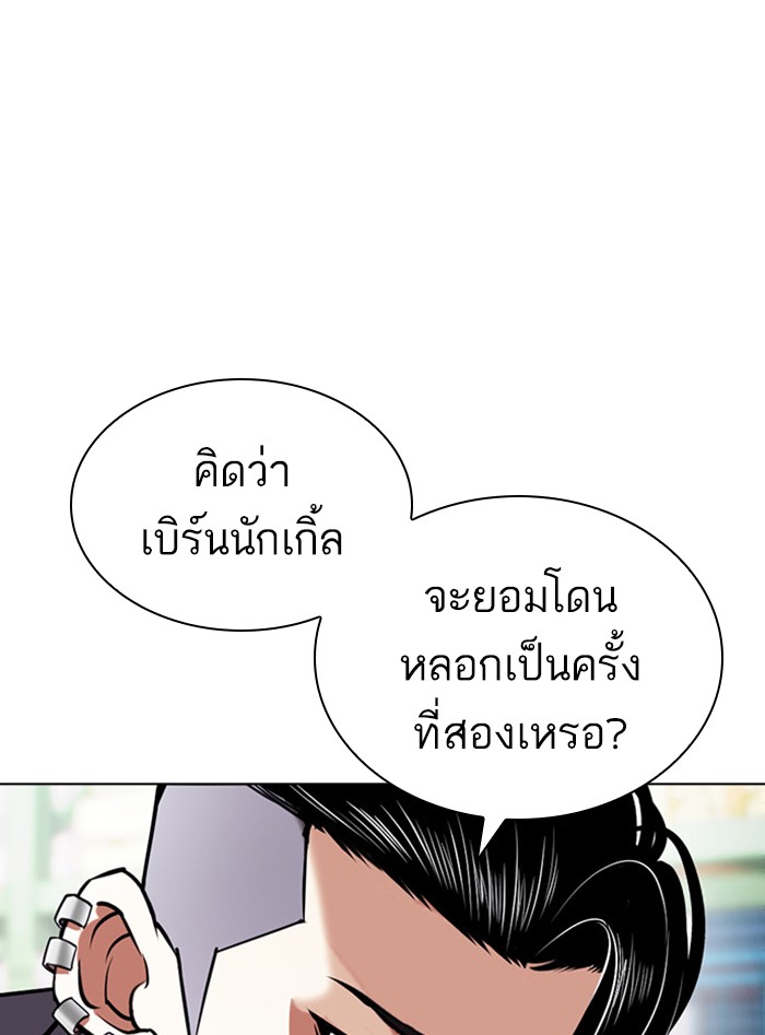 Page 199