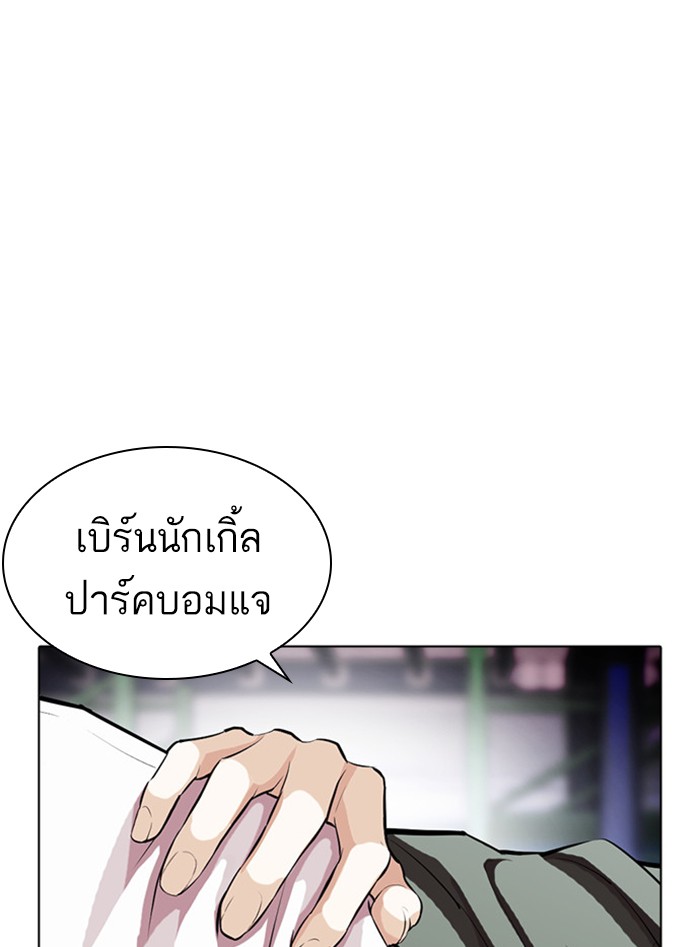 Page 202