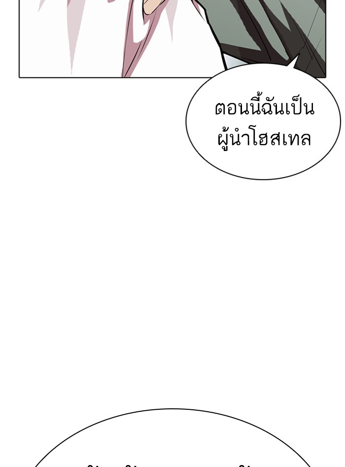 Page 203